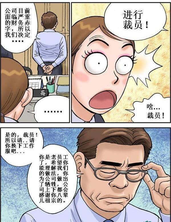 精品漫画 用户头像